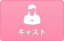 新着情報
