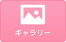 イベント