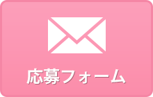 固定ページ